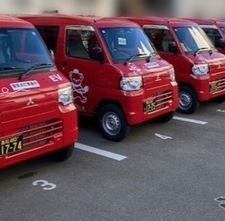 ユアスタンド、高松中央郵便局の配送用EV向けに「充電器付き駐車場サービス」開始