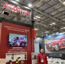 Astemoアフターマーケットジャパン、単独での「IAAE 2026」初出展で “ 新生Astemo” の総合力をアピール