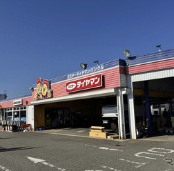 和歌山県に全国17店舗目となるビーウィズ「調音施工スタジオ和歌山」がオープン