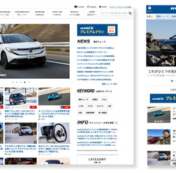 webCGのウェブサイト(https://www.webcg.net/ )