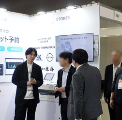 人員を増やさず、24時間ネット予約で売上UPと効率化を実現する「STORES予約」を訴求…IAAE 2026