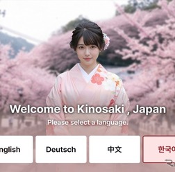 多言語に対応したタクシー向けAIアバター