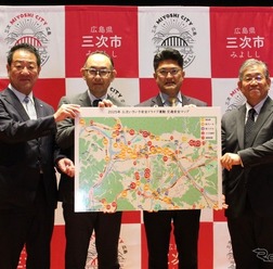 「タテシナ会議」高齢者安全運転支援分科会、広島県三次市で「健康×安全ドライビングフェスタ」を開催