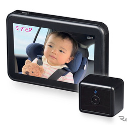 慶洋エンジニアリングのワイヤレスベビーモニター「ミマモ2」