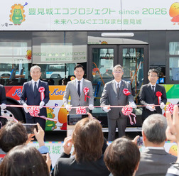 沖縄県豊見城市、Hyundai Mobility Japan、琉球バス交通、ヒョンデ沖縄の4者は、災害時協力協定締結式および電気バス出発式を実施