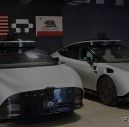 テンサーの世界初のパーソナルロボカー