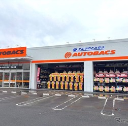 オートバックスちはら台