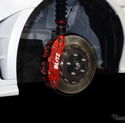 制動能力とコントロール性をさらに追及、ブリッツからマイチェン後『GRヤリス』用ビッグキャリパーキットIIが発売