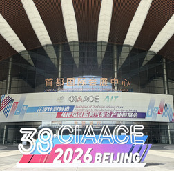海外展示会から見えるBEV時代の商機……第38回中国国際汽車服務用品及設備展覧会(CIAACE)レポート