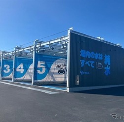 純水洗車場「D-Wash 日進香久山」