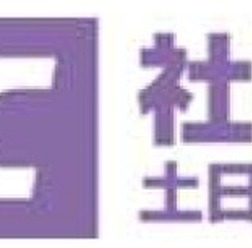 東京湾アクアラインの土日祝日のETC時間帯別料金の社会実験