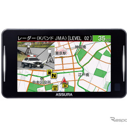 レーザー式オービス対応セーフティレーダー「AR-926AW」