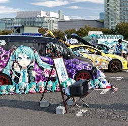 お台場痛車天国（過去開催時）