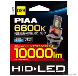 純正交換HID用LEDバルブ「HM601」