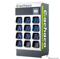 Gachacoステーション