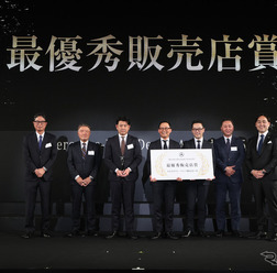 メルセデス・ベンツ日本、2025年度最優秀販売店にメルセデス・ベンツ新百合ヶ丘を選出