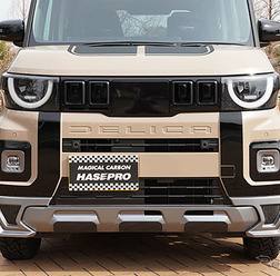 ハセ・プロの『デリカミニ』BA系エアロパーツ