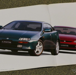 マツダ・ランティス 当時のカタログ