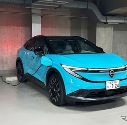 日産とユアスタンドが集合住宅へのEV充電器設置に関するパートナーシップを締結
