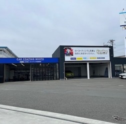 「キーパープロショップ ピカピカラボ伊勢店」