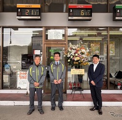 業務レンタカーが兵庫・相生店オープン