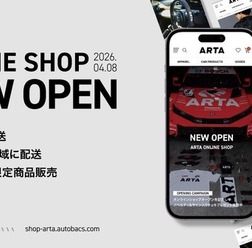 ARTA公式オンラインショップ