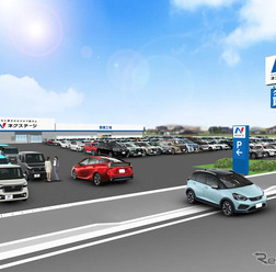 ネクステージ富里インター店