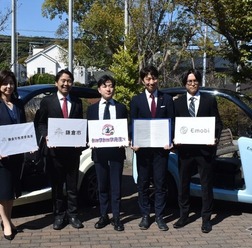 eMoBiが鎌倉市教育委員会と「電動モビリティの活用に関する連携協定」を締結