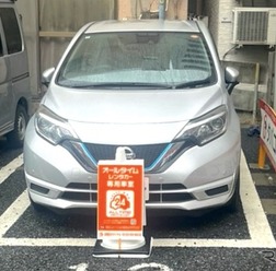 オールタイムレンタカーの貸出ステーションの例