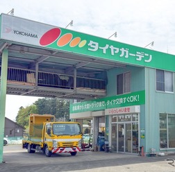 タイヤガーデン鶴ヶ島