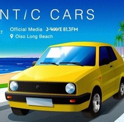 5月16日（土）に神奈川県大磯町の大磯ロングビーチでカーフェス「ROMANTIC CARS」を開催