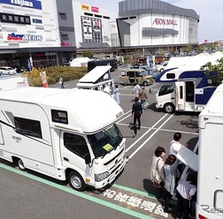 関東キャンピングカー商談会