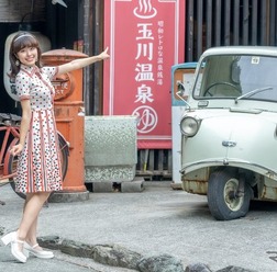 「昭和レトロ」をコンセプトにしている玉川温泉