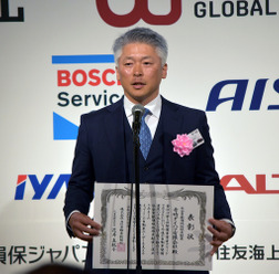 赤碕ダイハツ有限会社が「第5回 整備事業者アワード2026」の大賞を受賞