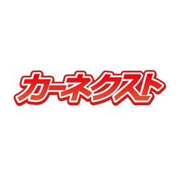カーネクストのロゴ