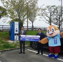 急速充電設備が設置された「石川河川公園（駒ヶ谷地区）」にて設置セレモニー