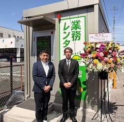業務レンタカー千葉・南流山店