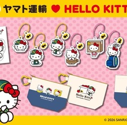 ヤマト運輸×ハローキティのコラボ商品
