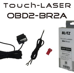 日産e-POWER車にも対応、ブリッツがOBD2アダプターの新モデル「OBD2-BR2A」を発売