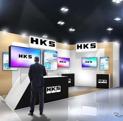 HKSの「人とくるまのテクノロジー展2026」ブースイメージ
