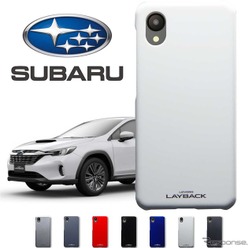 SUBARU『レイバック』の実車カラーを再現したスマートフォンケース