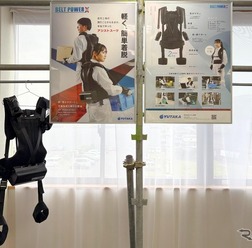 ユタカ技研のアシストスーツ「BELT POWER X」