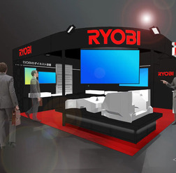 リョービの人とくるまのテクノロジー展 2026ブースイメージ