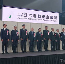 日本自動車会議所が開催した懇親会。中央が豊田章男会長(トヨタ自動車会長)