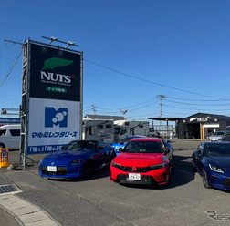 東北エリア初となる正規ディーラー拠点「ナッツ仙台」