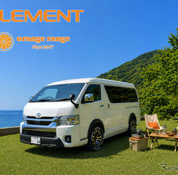 ハイエースベースのキャンピングカー「ELEMENT」の新スタイル