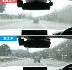 施工効果イメージ