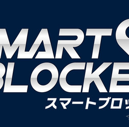 GMSの通信型カーセキュリティシステム「スマートブロッカー2nd」