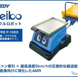 パワフルロボット