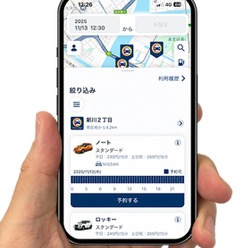 オリックスカーシェア 新アプリ・サービスサイトイメージ